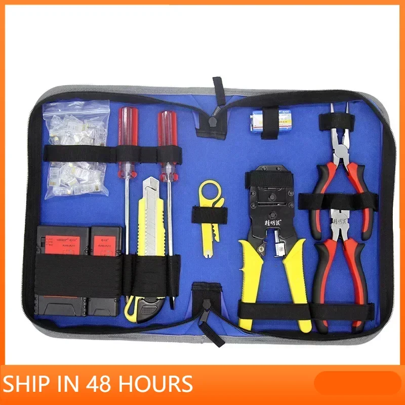 

NOYAFA NF-1304 Network Tool Kit Wiring Kit Line Finder Network Cable Clamp and Measuring Instrument