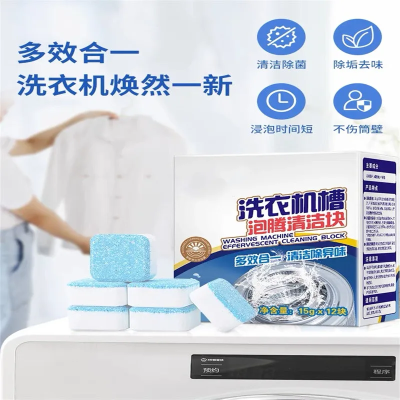 

12 Pcs Washing Machine Cleaner Washer Cleaning Washing Machine Cleaner Laundry Soap Detergent Effervescent Tablet Washer Cleaner