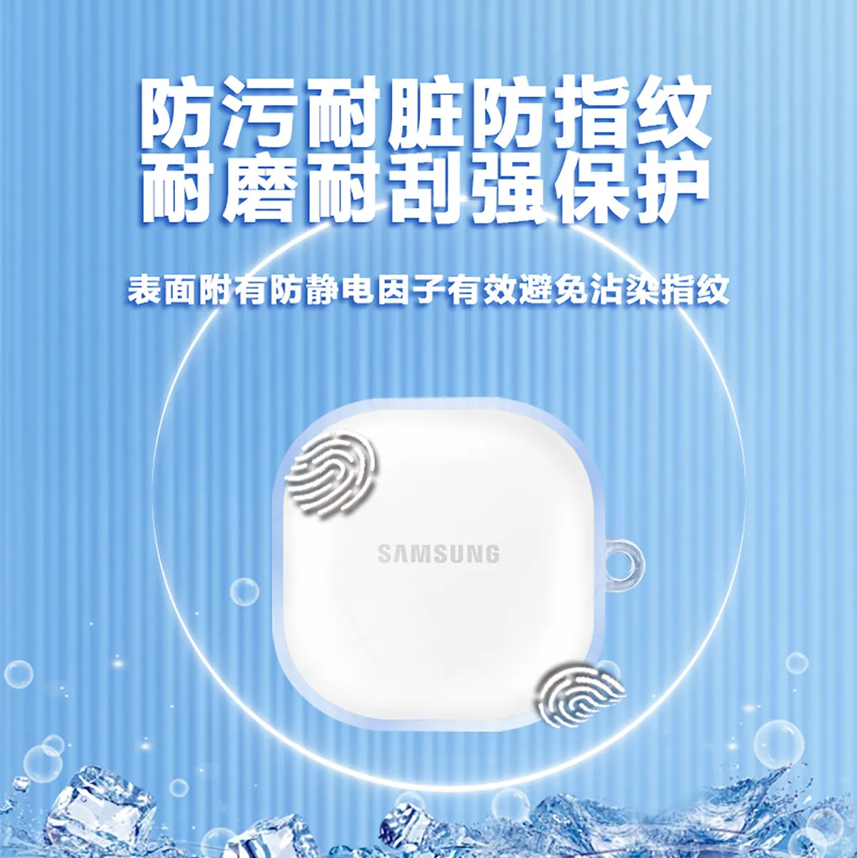 Premium Transparent TPU Soft Cover for Wireless Bluetooth Earbuds - Anti-Drop Protection