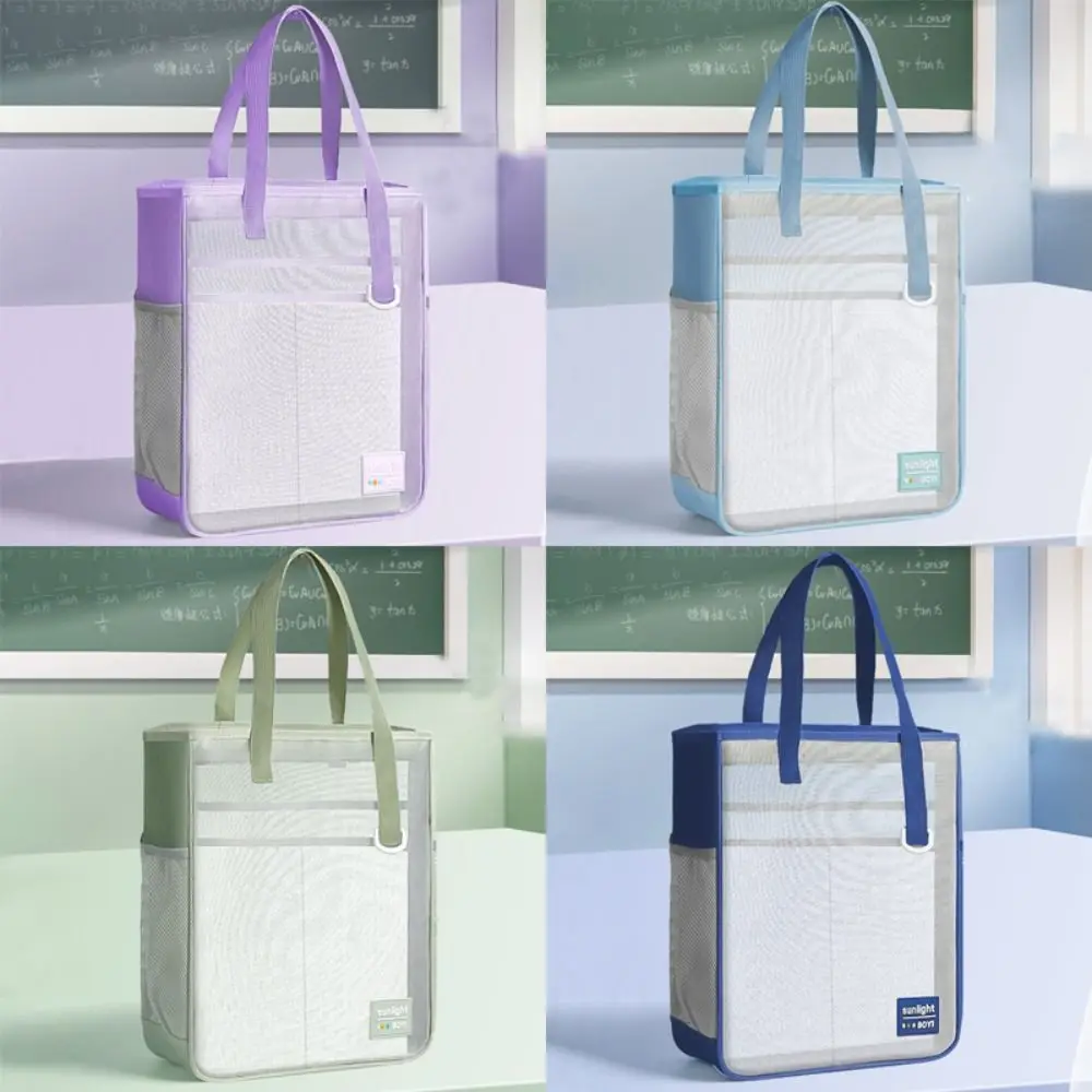 메쉬 편지지 보관 가방 투명 다기능 파일 가방 두꺼운 대용량 문서 가방 학교 사무용품