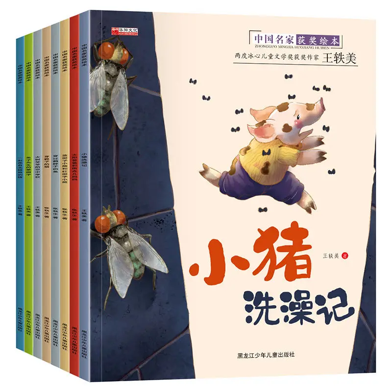 

8 шт., детская книга с рисунками для детей 3-10 лет