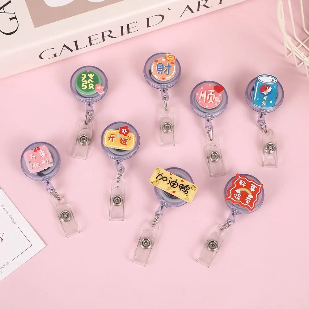 

Cute Acrylic High Quality Retractable Hospital Nurse Badge Holder Reel Cute Cartoon ID Card Holder Keychains Easy Pull Buckle