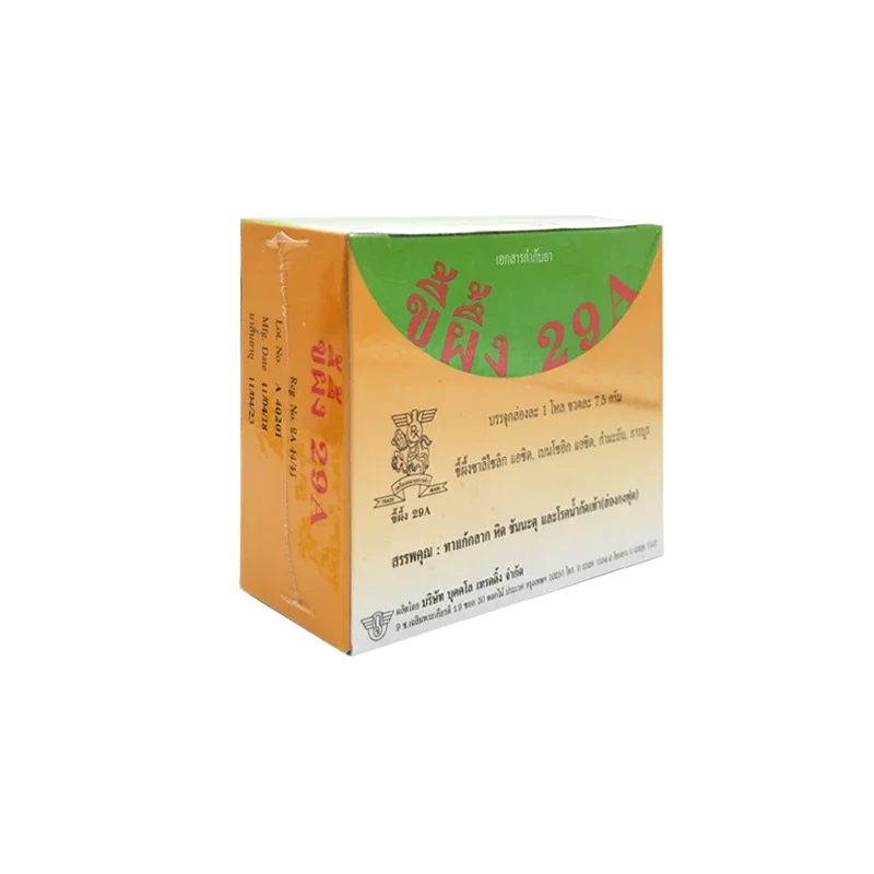 3pcs 29A Cream Thailand TraditionalOintments Body Cream Skin Beauty Care 3