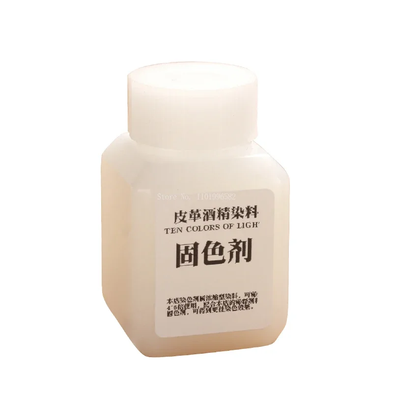 30ml/ Bottle Leather Protective Film Color Fixing Agent DIY Handmade Leather Goods Brightening and Wear-resistant Color Fixing