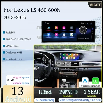 Reproductor Multimedia para Auto con Android 13 Qualcomm de 12.3 Pulgadas para Lexus LS 460 600h 2013-2016, Carplay Inalámbrico, GPS, Navegación, Menú OEM 1