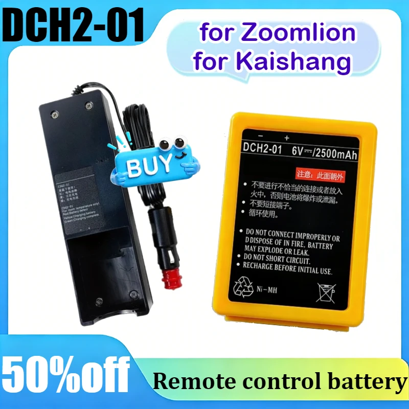 DCH2-01 Remote Control Battery with Charger 6V 2500mAh for Zoomlion for Kaishang