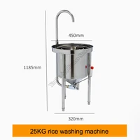 Rice Washing Machine Commercial Automatic Stainless Steel 25KG Large Hydraulic 110V/220V Corn Wheat Cleaning Maker 2