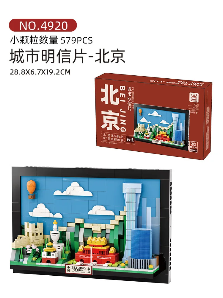 New York Building Blocks City Postcard Chong Qing Venice Dubai Sydney London Paris Model Assembled Mini Brick Toys For Kids Gift