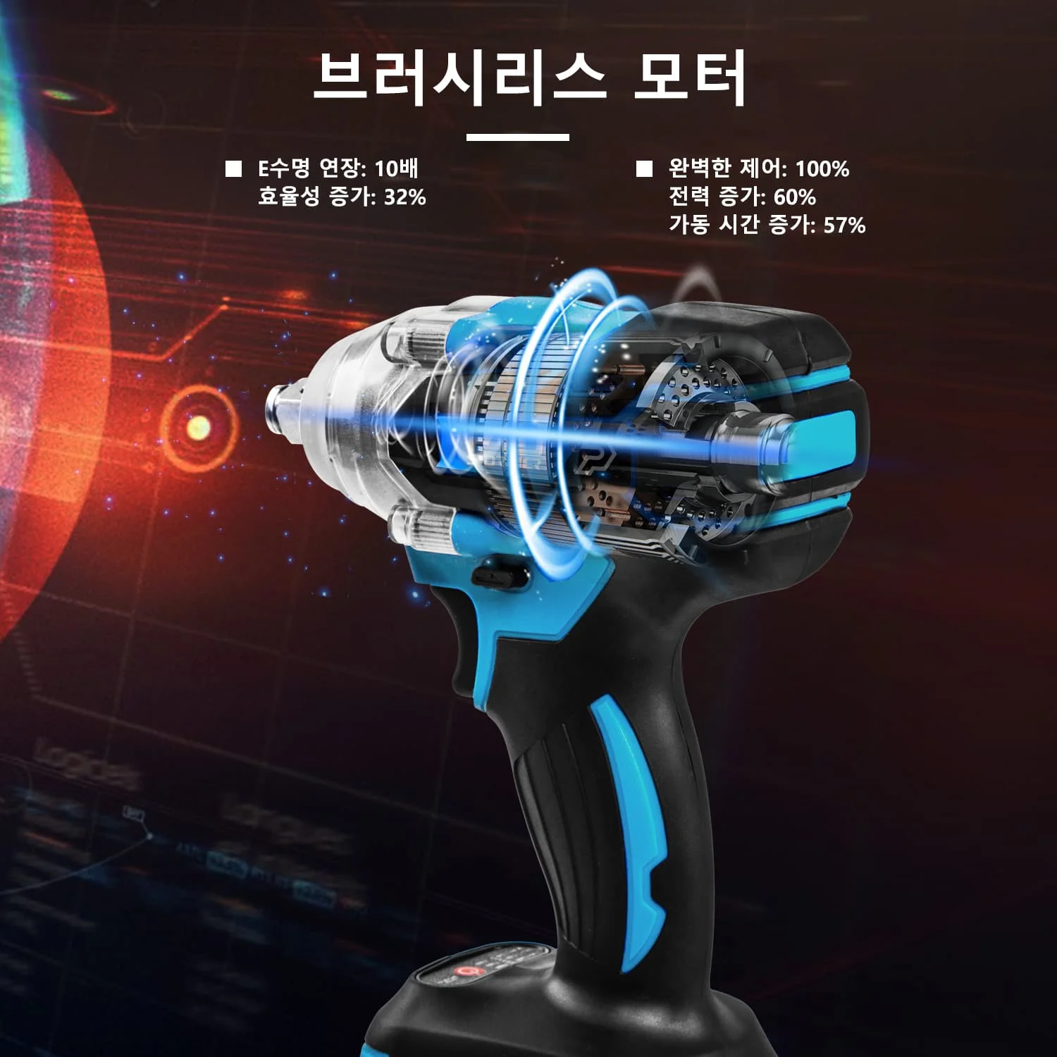 520 NM 브러시리스 전기 임팩트 렌치 1/2 인치 전기 스크루 드라이버 30000mAh 리튬 이온 배터리 Makita 18V 배터리