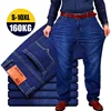 Men Jeans Oversize Black Blue Loose Big Size Jeans For Men Casual Fat Trousers Men's Cargo Pants Pantalon Homme 8XL 10XL Pants 3