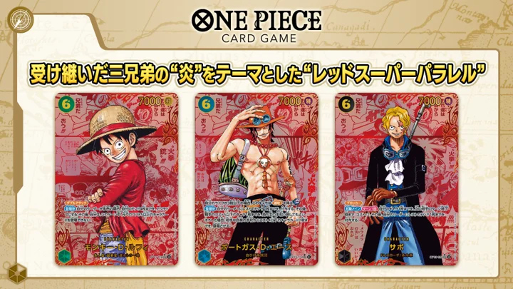 Bandai One Piece Card OPCG The Will To Inherit Series OP13 Booster