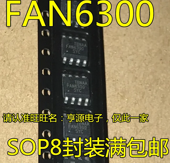 

10pieces FAN6300AMY FAN6300A 6300AMYC FAN6300 FAN6300SYC Original