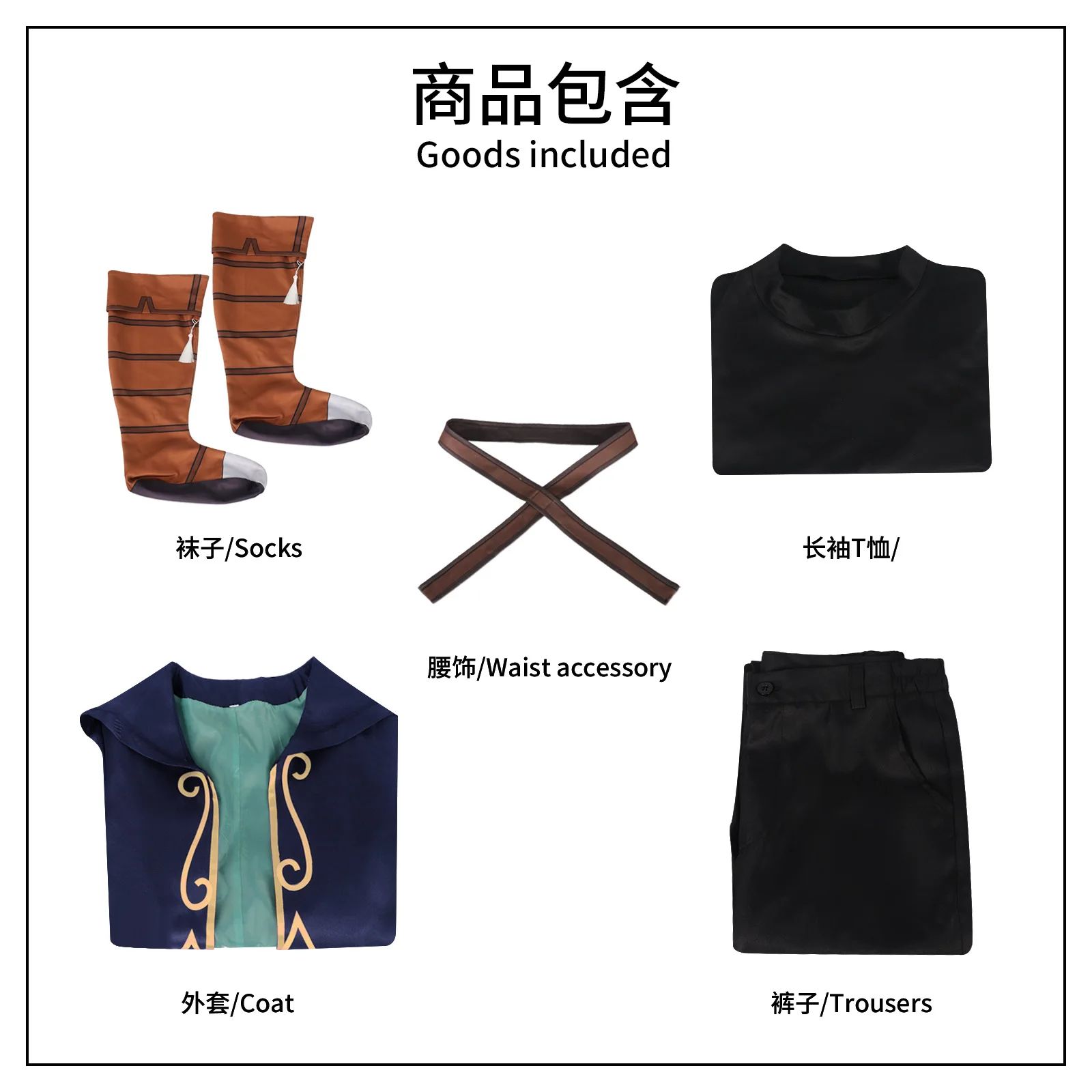 Fantasy Traveler's Outfit Cosplay Costume for Men