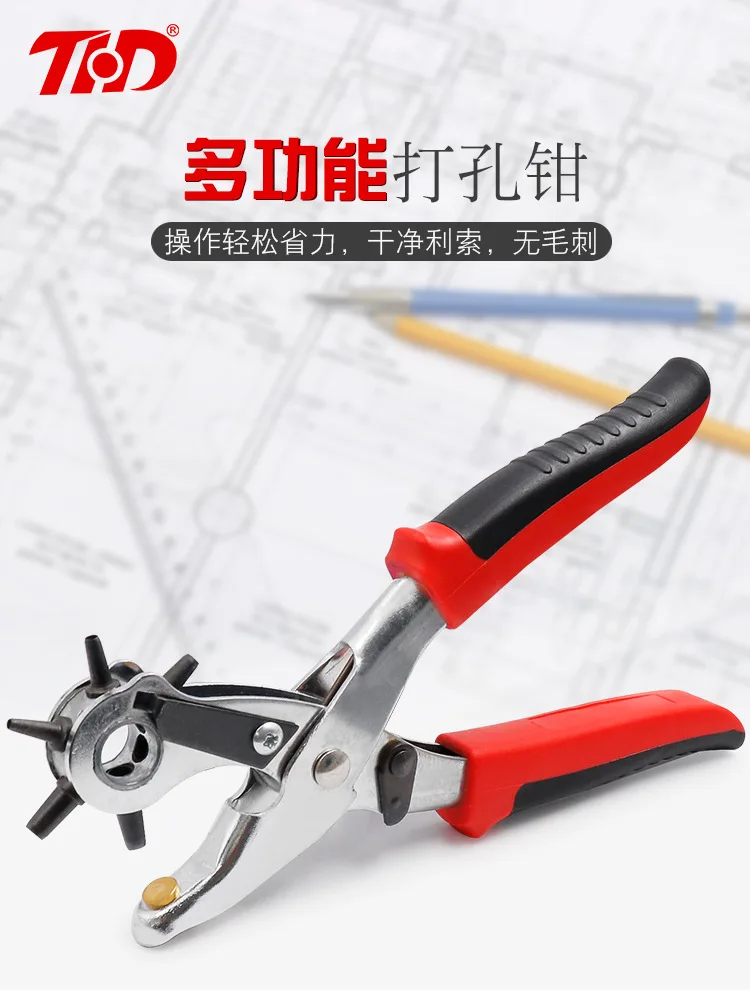 打孔钳_01.jpg