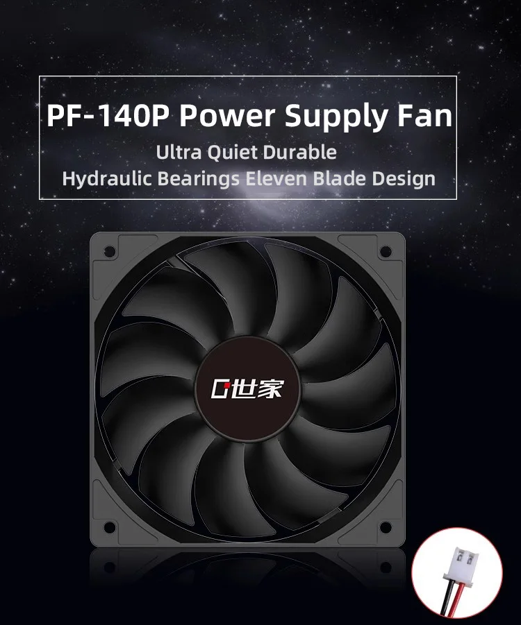 12CM/14CM PSU Power Fan Power Supply Fan 2.54-2PIN Power Supply Connector 1100-1