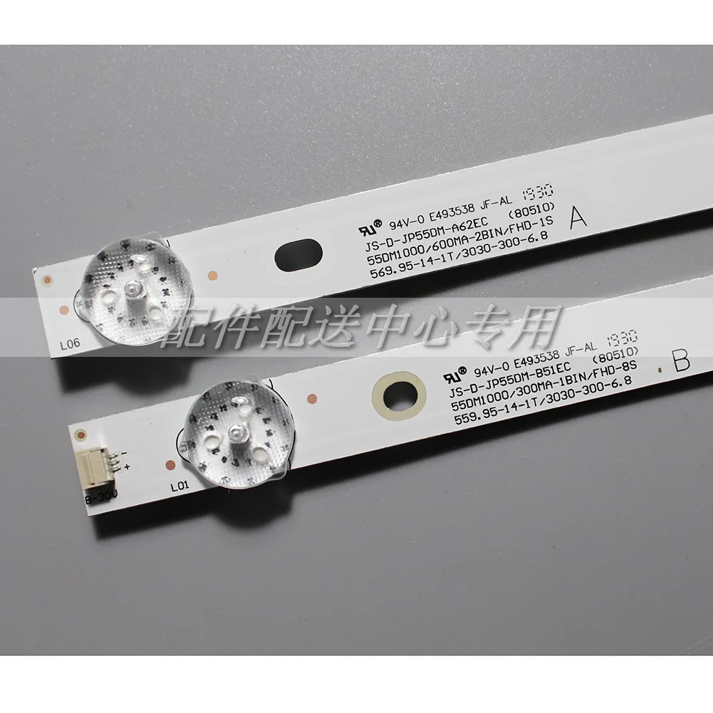 9Pcs x LED Ʈ Ʈ ND55KS4000 JS-D-JP55DM-A51EC B51EC (80510) A62EC 55DM1000/300MA-1BIN/FHD 1A + 8B