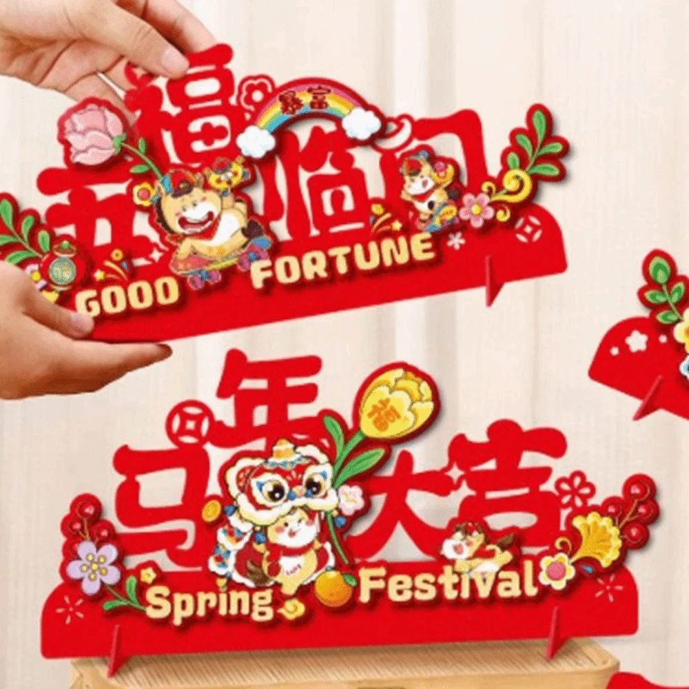 Cartoon Horse Year Desktop Ornament Traditional Non-woven New Year Lucky Decoration Blessing Handmade Spring Festival Supplies