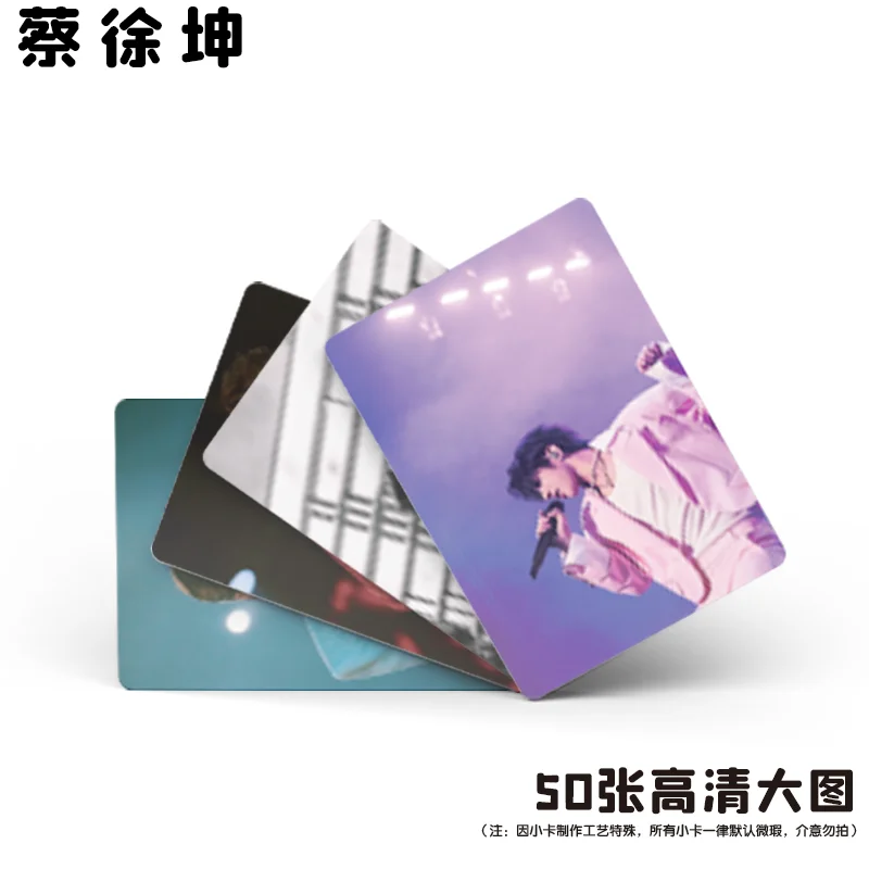 중국 가수 Cai Xukun 레이저 미니 카드 앨범, 로모 카드 팬 컬렉션 선물, 상자당 50 개