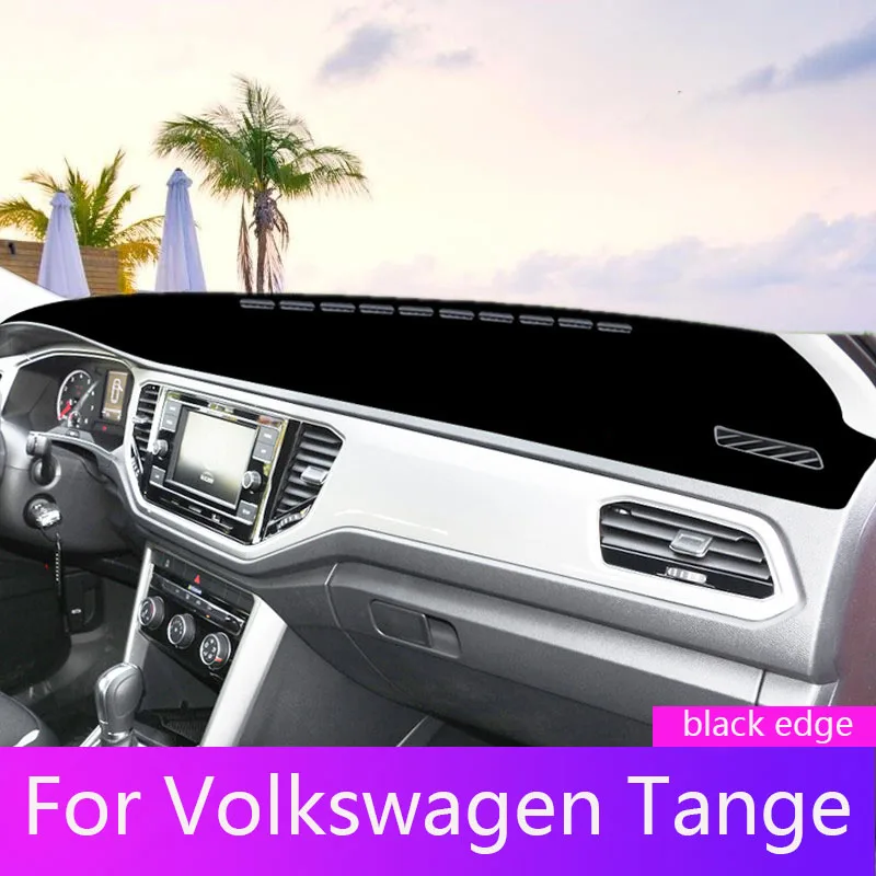 

Чехол для приборной панели автомобиля Volkswagen Tange