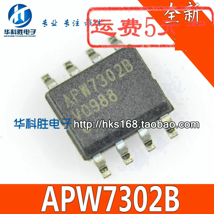 

Оригинал 10 шт./APW7302B SOP-8