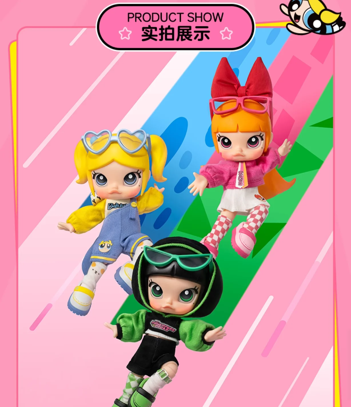 Auf Lager POP MART Molly X The Powerpuff Girls Serie Anime Actionfigur Bjd Spielzeug Trendige Blindbox Überraschungstüte Figuren Puppe Geschenk – Detail 6