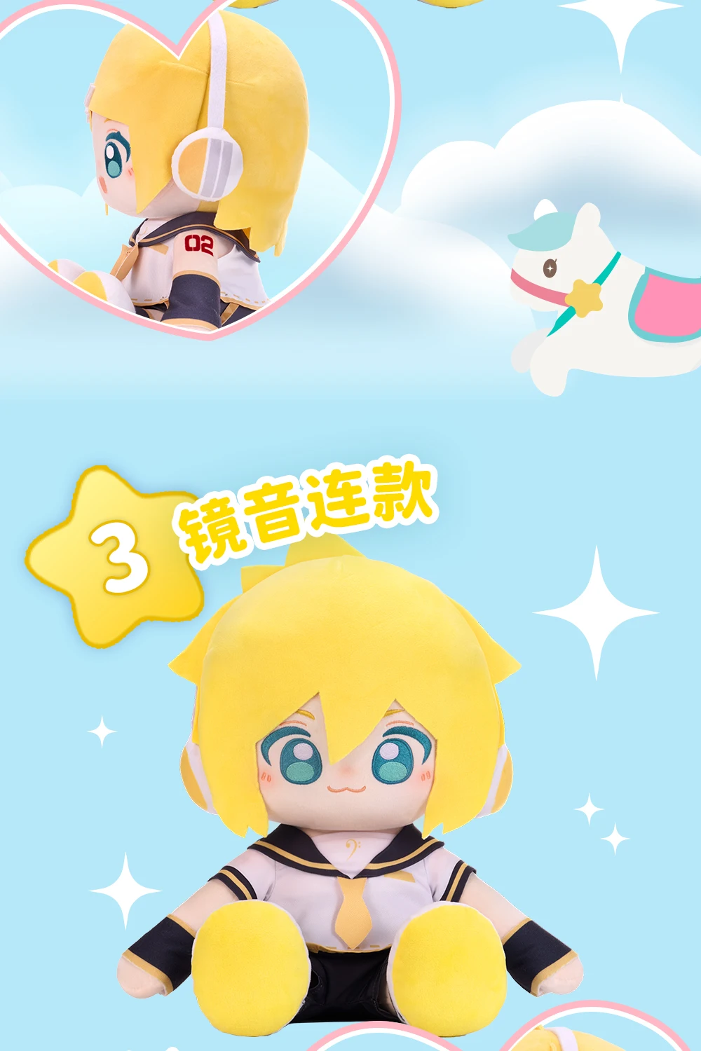 Sbd641152fe9f4d829a11af4e951f327cu - Hatsune Miku UK Shop