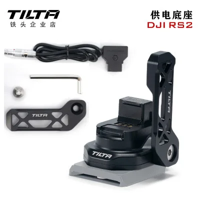 Power Supply Base Plate Rs 2 | Tilta Base Plate | Rs3 Power