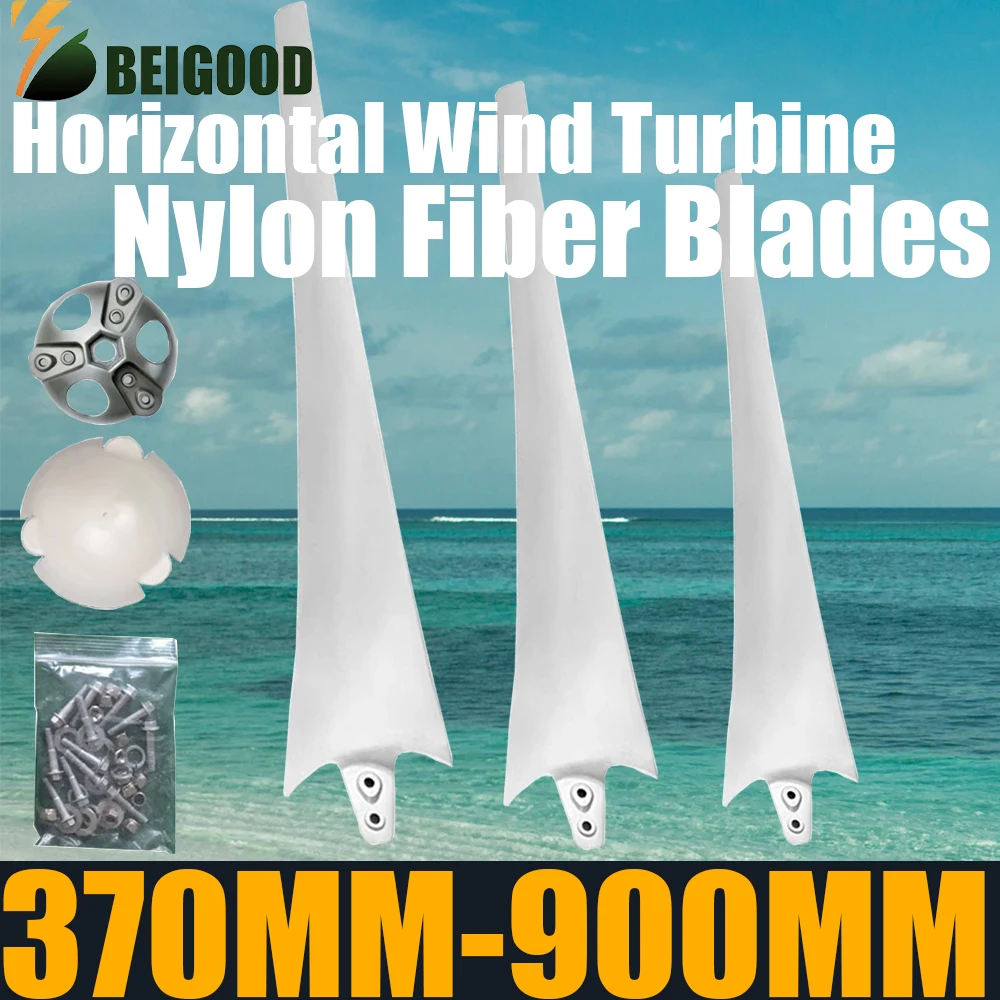 

Ветряная Турбина 550/600/650/750/850 мм, черная/белая