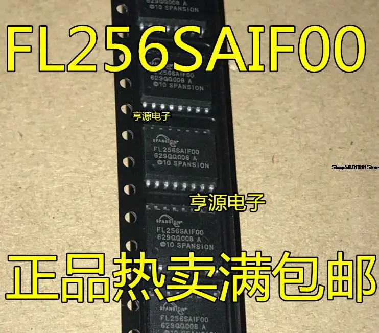 

5 шт. S25FL256S FL256SAIF00 S25FL256SAGMFI001 SOP16