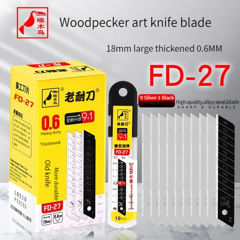 

100 pieces of FD-27 SK-2 alloy steel, fast cutting, double sharpness, heavy multifunctional 18mm artistic blade, thickness of 0.6mm, industrial grade stainless steel wallpaper knife paper knife fast blade.