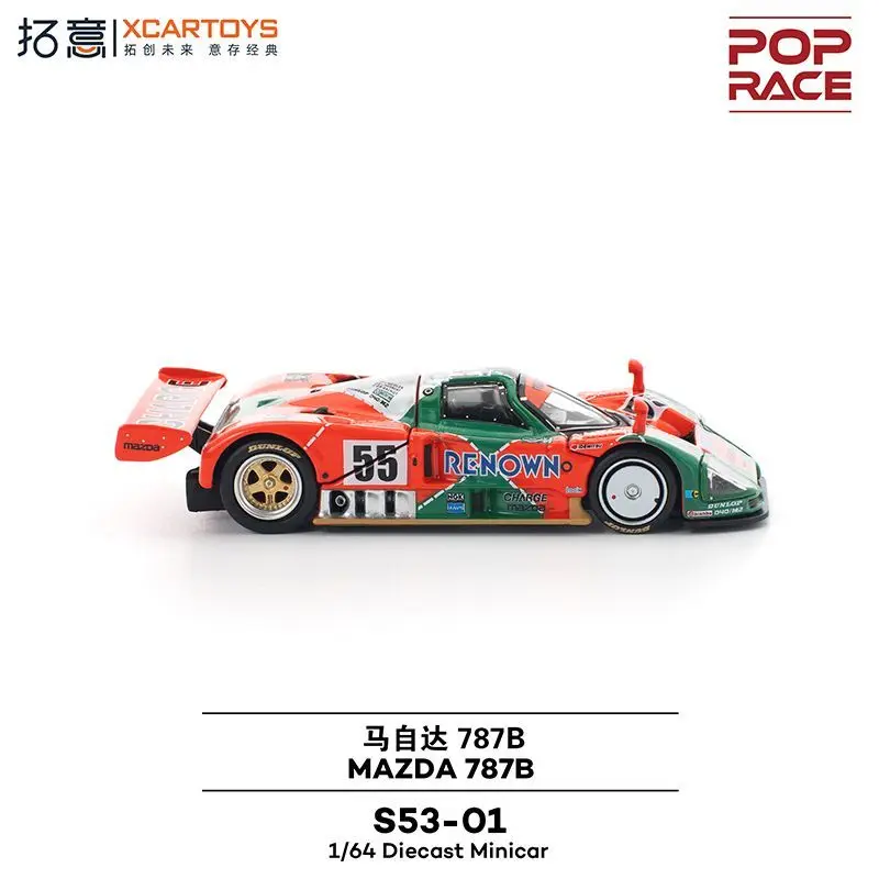 POPRACE 1/64 PR64301 마쓰다 787B-91 르망 챔피언십 레이싱 합금 자동차 모델 컬렉션 전시품