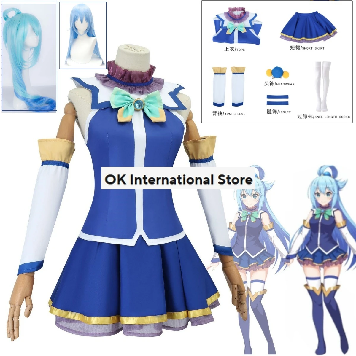 Костюм для косплея Anmine Konoosuba Aqua, топы, юбка, женский наряд, аниме, милые костюмы для косплея девочек, голубой цвет, розовый, сетчатый парик