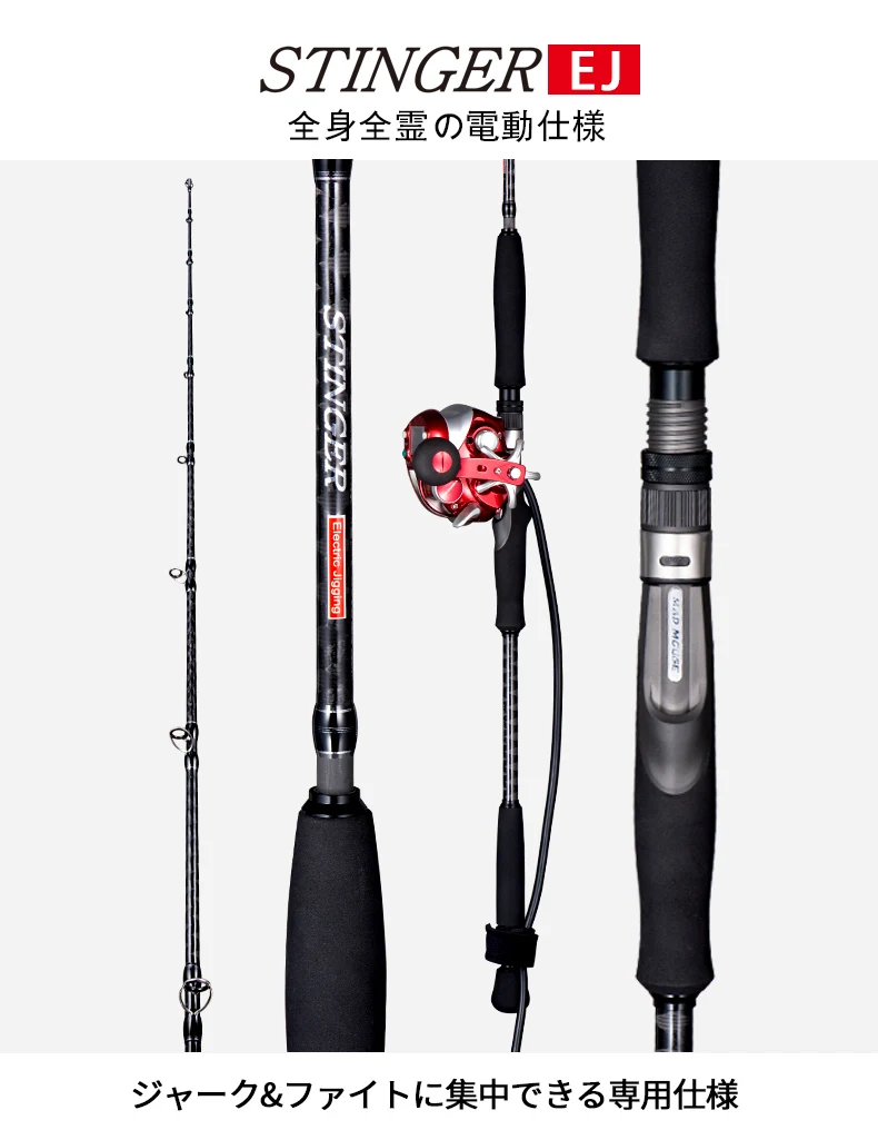 Madmouse STINGER Elektrische Jigging Angelrute 1,9 m 26-30 kg Power Lure Max400 PE3-8 Japan Qualität Salzwasserrute Boot Casting Stangen – Detail 2