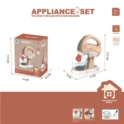 Mini Kitchen Playset for Children's Pretend Play - Interactive Toy Appliances (MIXER)