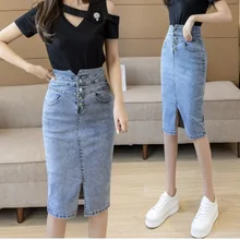 

High Waist Denim Package Hip Skirt Design Split Denim Skirt for Women
