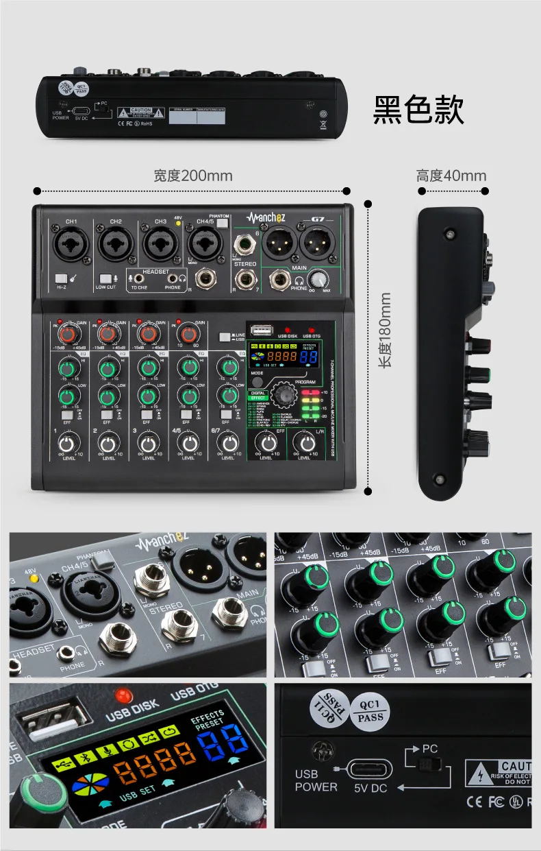 Manchez 미니 사운드 카드 믹서, USB 콘솔, DJ 노래방, 스마트폰 전문 컴퓨터 녹음, 48V 라이브 방송, G7, 7 채널