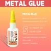 FIXWANT Metal Products Aluminum Iron Steel Copper Alloy Strong Adhesive Universal Rubber Tire Repair Super Glue 1