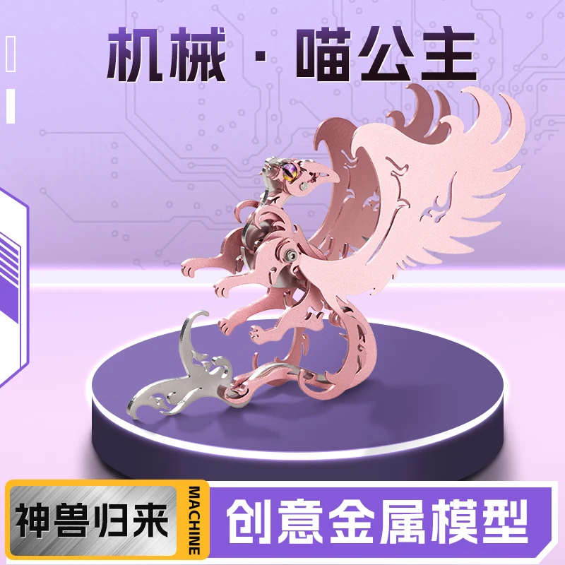 

MOKR Animal 3D Metal Puzzle Princess Cat And Toys For Kids Adults Learning Education Four Great God Beast DIY Jigsaw