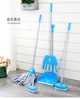 Children's Cleaning Toy  Simulation Mini Sweeping Broom Set  Baby Kindergarten Mop Dustpan Kids Play House Housework Suit Toys 4
