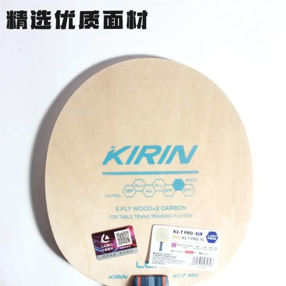 LOKI K1-T PRO Carbon Tischtennisschläger 7-lagiges professionelles Ping-Pong-Paddel 2 Carbon Tischtennisschläger Penhold/Shakehand – Detail 5