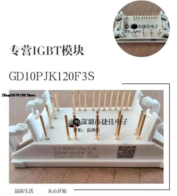 

P543A2004 P545A2004 P549A2004 P540A2004 GD10PJK120F3S 15PJK