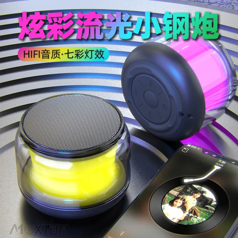 

534987New home computer small sound outdoor portable subwoofer desktop colorful steel gun Bluetooth mini speaker