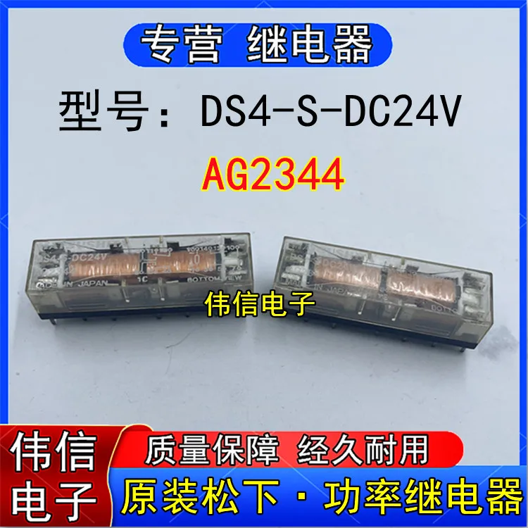 

DS4-S-DC24V AG2344 1424VDC