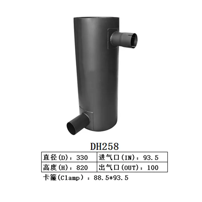 두산 굴삭기용 머플러 소음기, DH258
