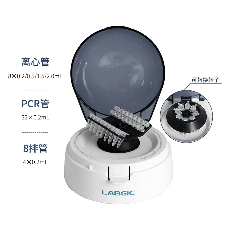 LABGIC Palm centrifuge, Maximum speed 7000rpm, Laboratory centrifuge, L-CMP7