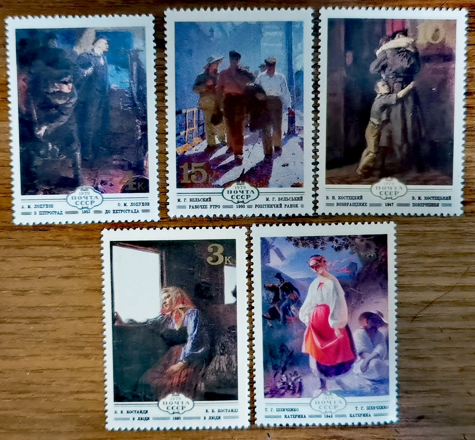 

5Pcs/Set New USSR CCCP Post Stamp 1979 Ukraine Painting Stamps MNH