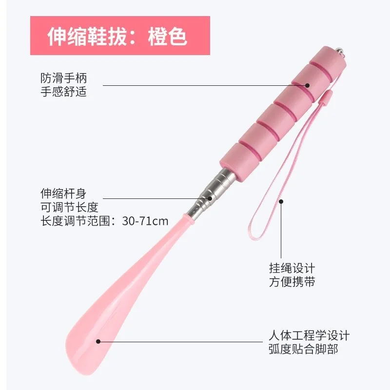 Adjustable Telescoping Metal Shoehorn with Long Handle - Portable Shoe Aid