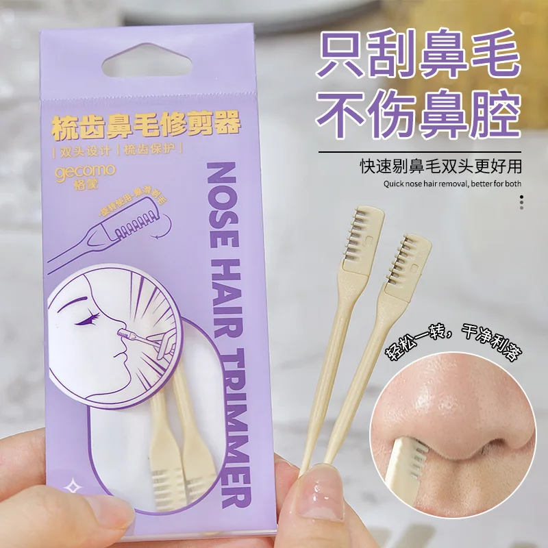 남성용 양면 코 칼, 수동 코 헤어 트리머, 휴대용 귀 스쿠프 헤어 스크레이퍼, 면도 코 헤어, 네우스 트리머