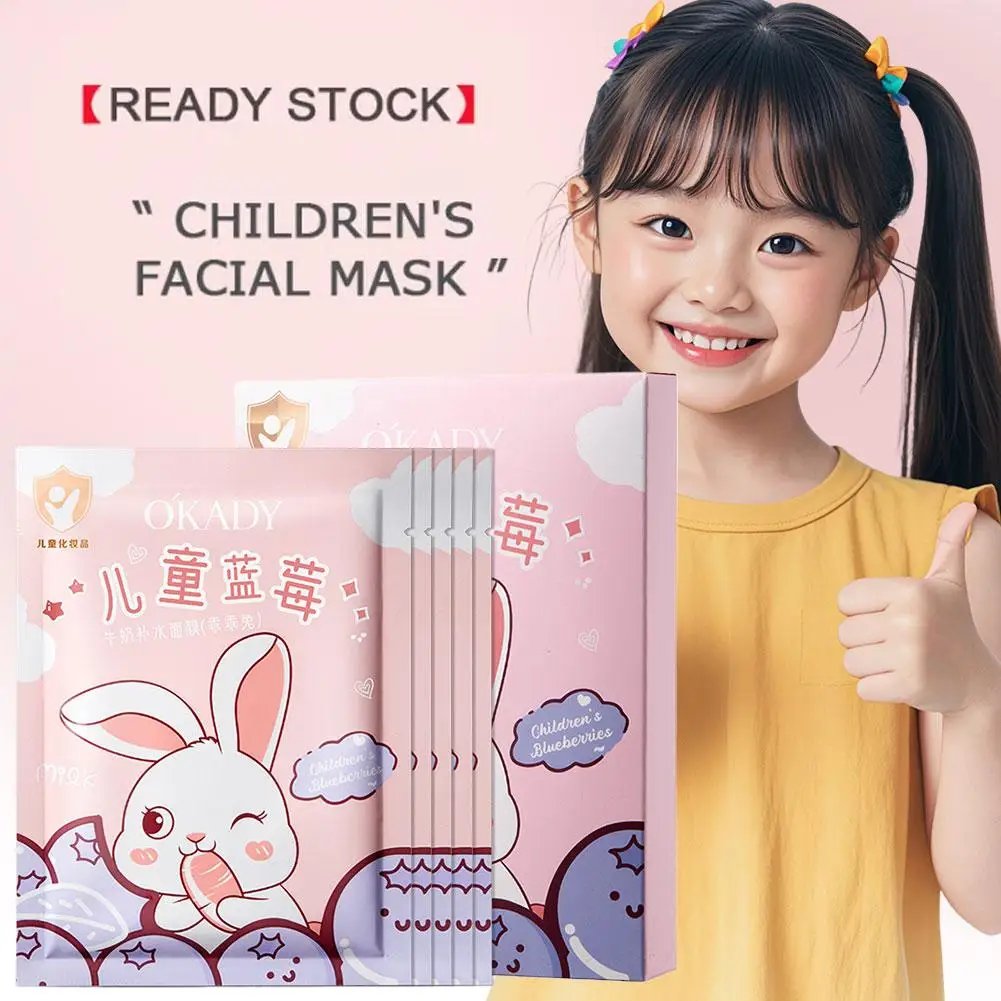 قناع الوجه الخفيف للأطفال، قناع الوجه المطيء والمر...