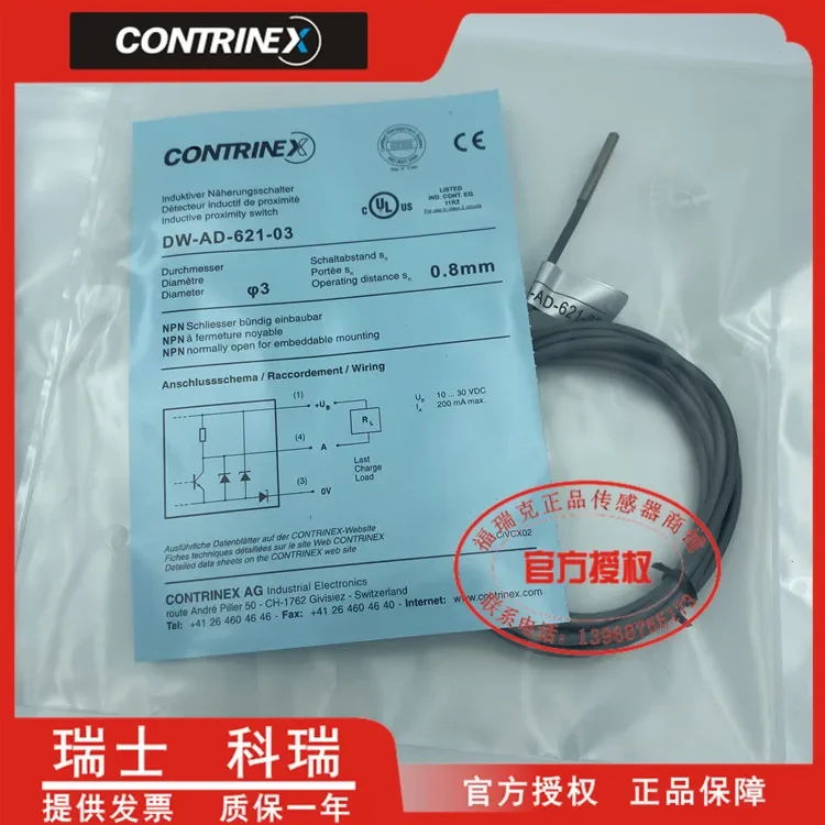 

DW-AD-621-03 PNP 100% new and original